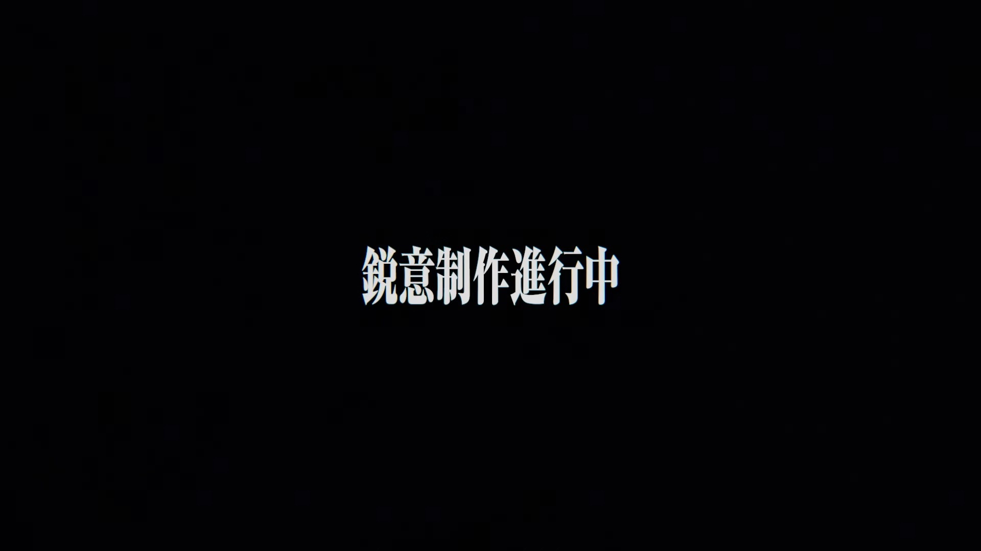 『FF14』×『エヴァ』コラボは光の戦士と初号機が対決する?葛城ミサトによる次回予告映像がファンフェスにて公開_010