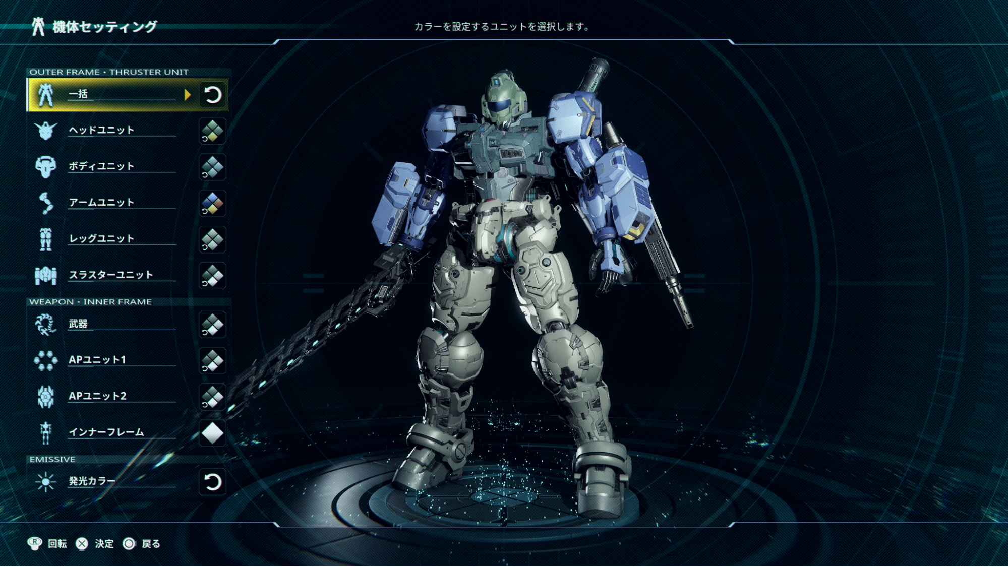 『ガンダム ローグオービット』自分好みの機体を作れることが判明。ヘッド・ボディ・アーム・レッグ・スラスター等をカスタマイズ可能_007