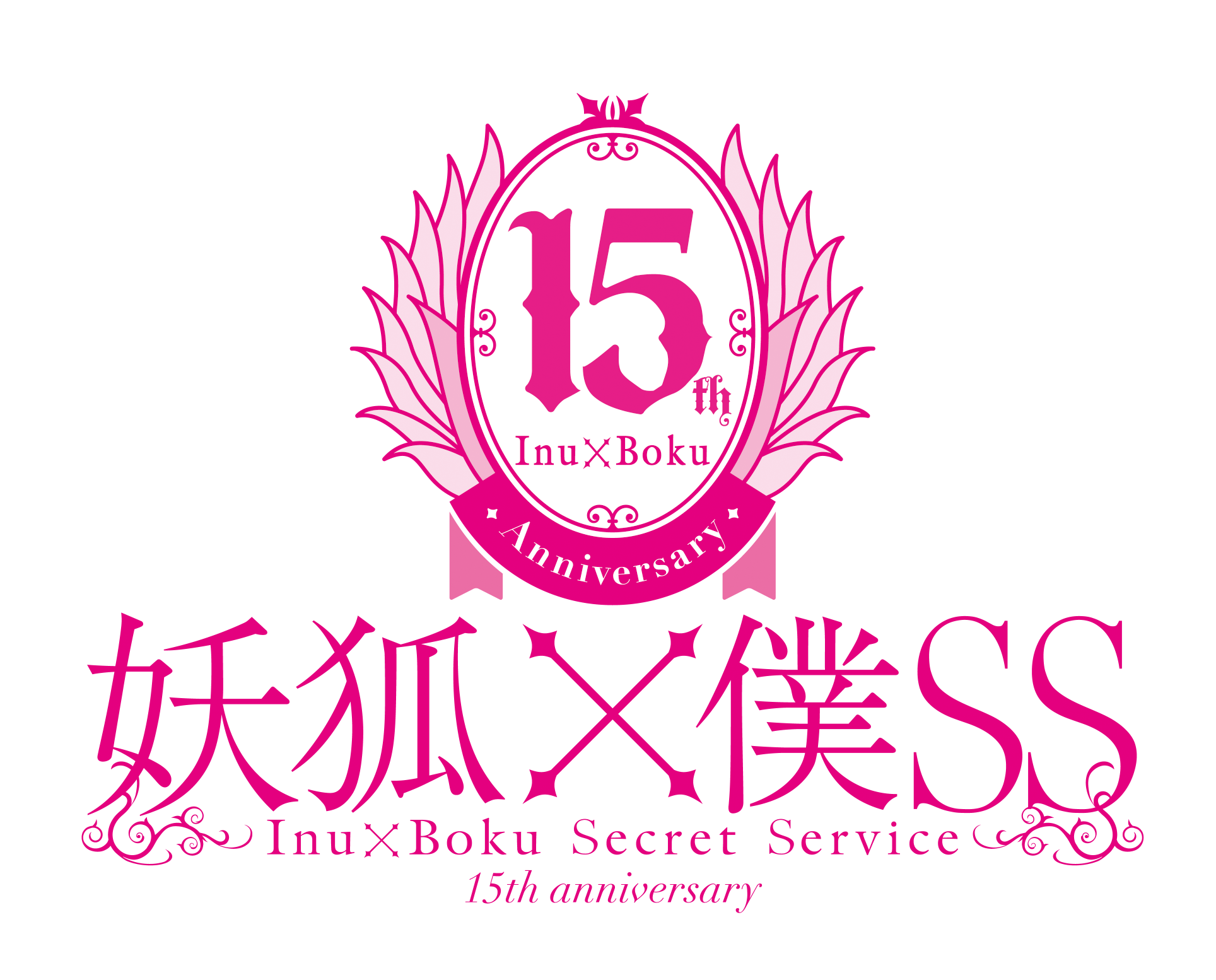 TVアニメ『妖狐×僕SS』15周年を記念した企画が実施決定!詳細は後日発表_001