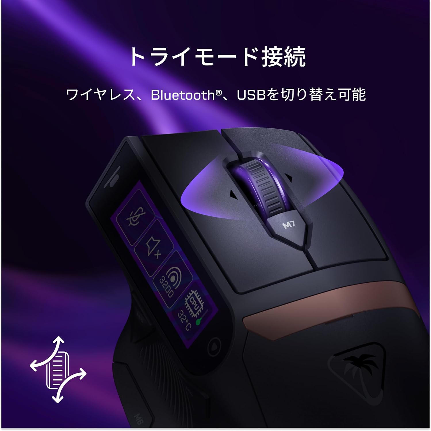 タッチディスプレイ搭載のゲーミングマウスが10月30日より発売開始_003