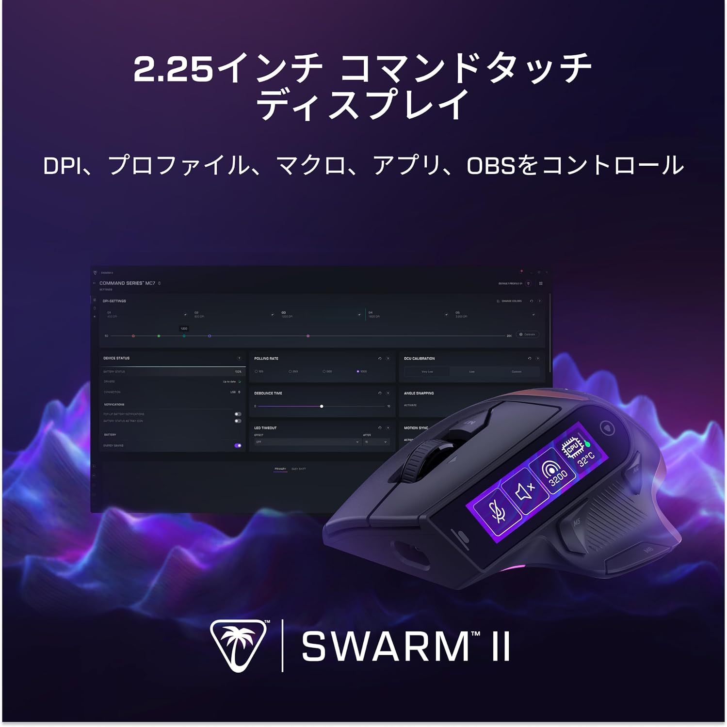タッチディスプレイ搭載のゲーミングマウスが10月30日より発売開始_002