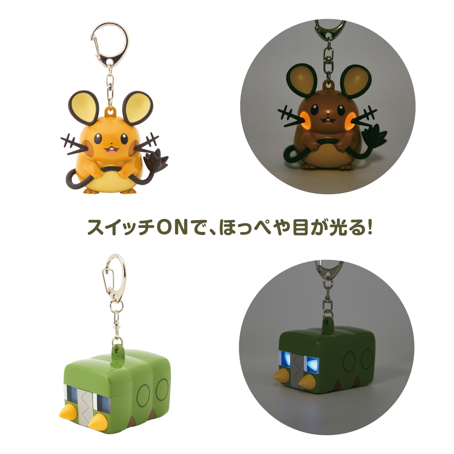 『ポケモン』デデンネとバチュルの“電気を求める日常”を描いたグッズが10月10日よりポケモンセンターで発売_004