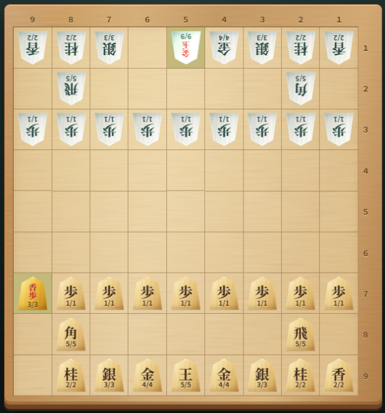 “将棋”っぽいゲーム『まるで将棋だな!』が無料公開。融合、体力制、挟んだら全部とれる、駒の移動強化も設定可能
_003