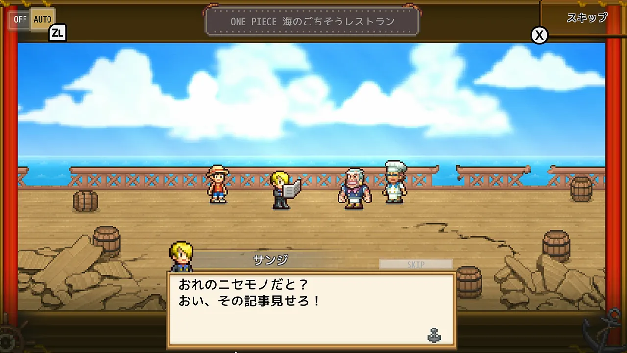 カイロソフトの『ONE PIECE 海のごちそうレストラン』Switch版発売、Steam版は10月23日_001
