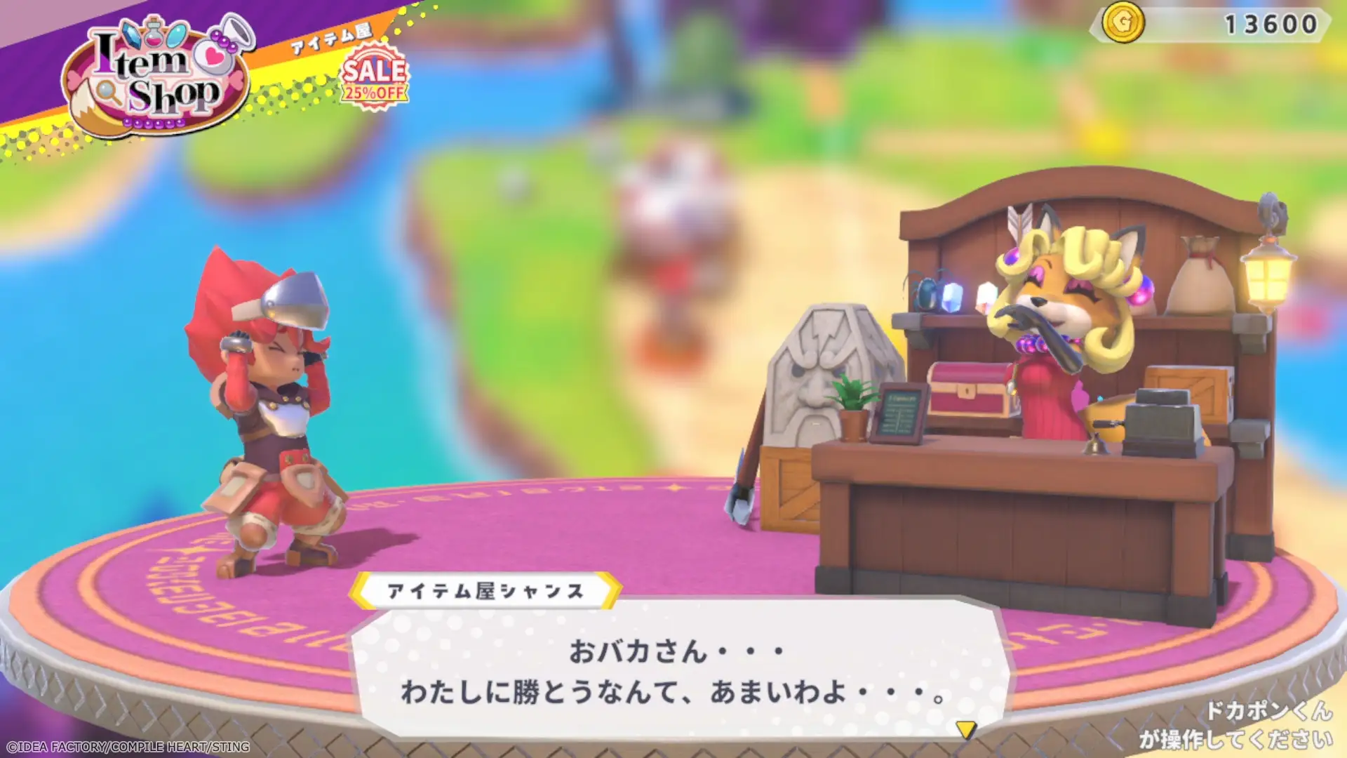 『ドカポンキングダム コネクト2』発売決定。大人気“友情破壊”ゲーム『ドカポン』シリーズ最新作
_009
