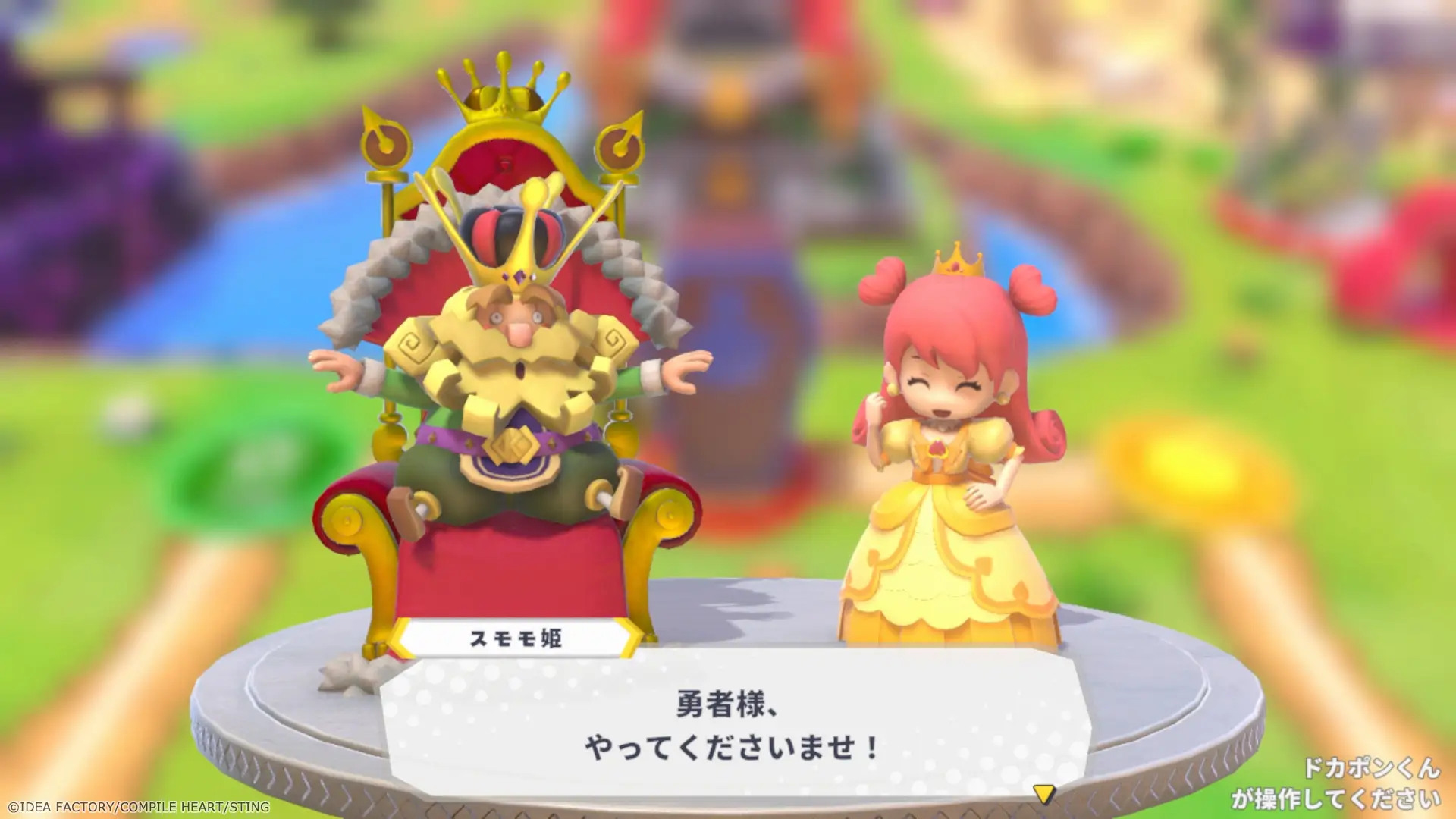『ドカポンキングダム コネクト2』発売決定。大人気“友情破壊”ゲーム『ドカポン』シリーズ最新作
_013
