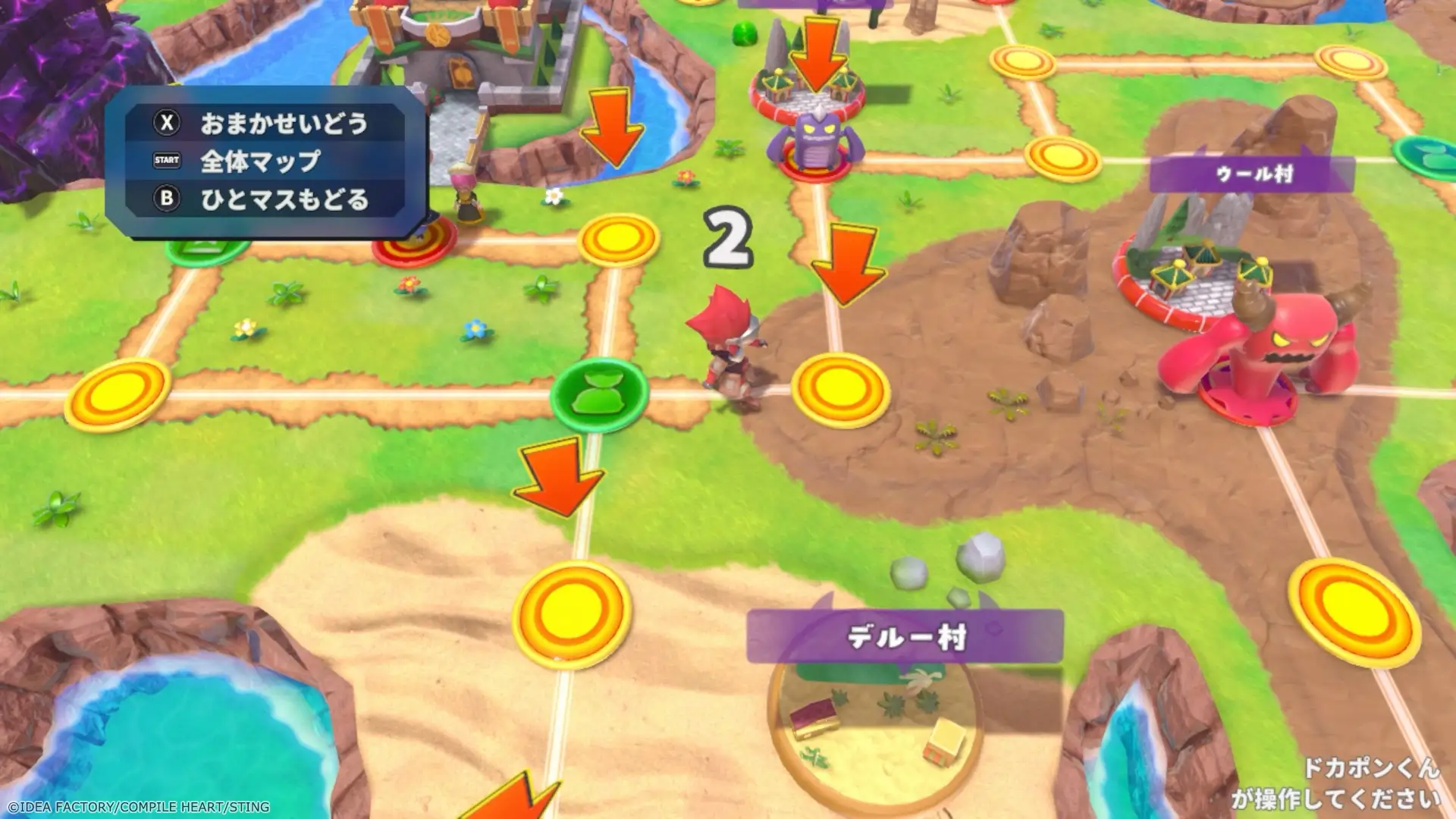 『ドカポンキングダム コネクト2』発売決定。大人気“友情破壊”ゲーム『ドカポン』シリーズ最新作
_011