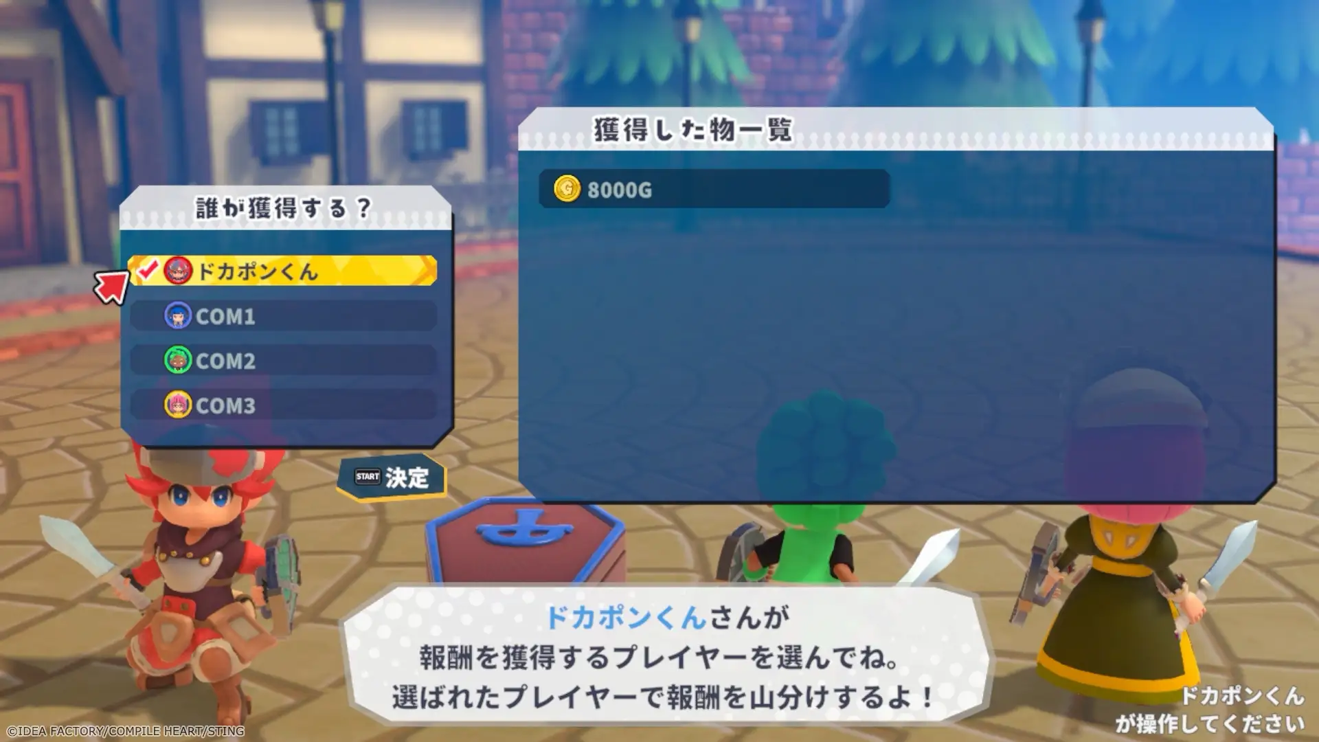 『ドカポンキングダム コネクト2』発売決定。大人気“友情破壊”ゲーム『ドカポン』シリーズ最新作
_019