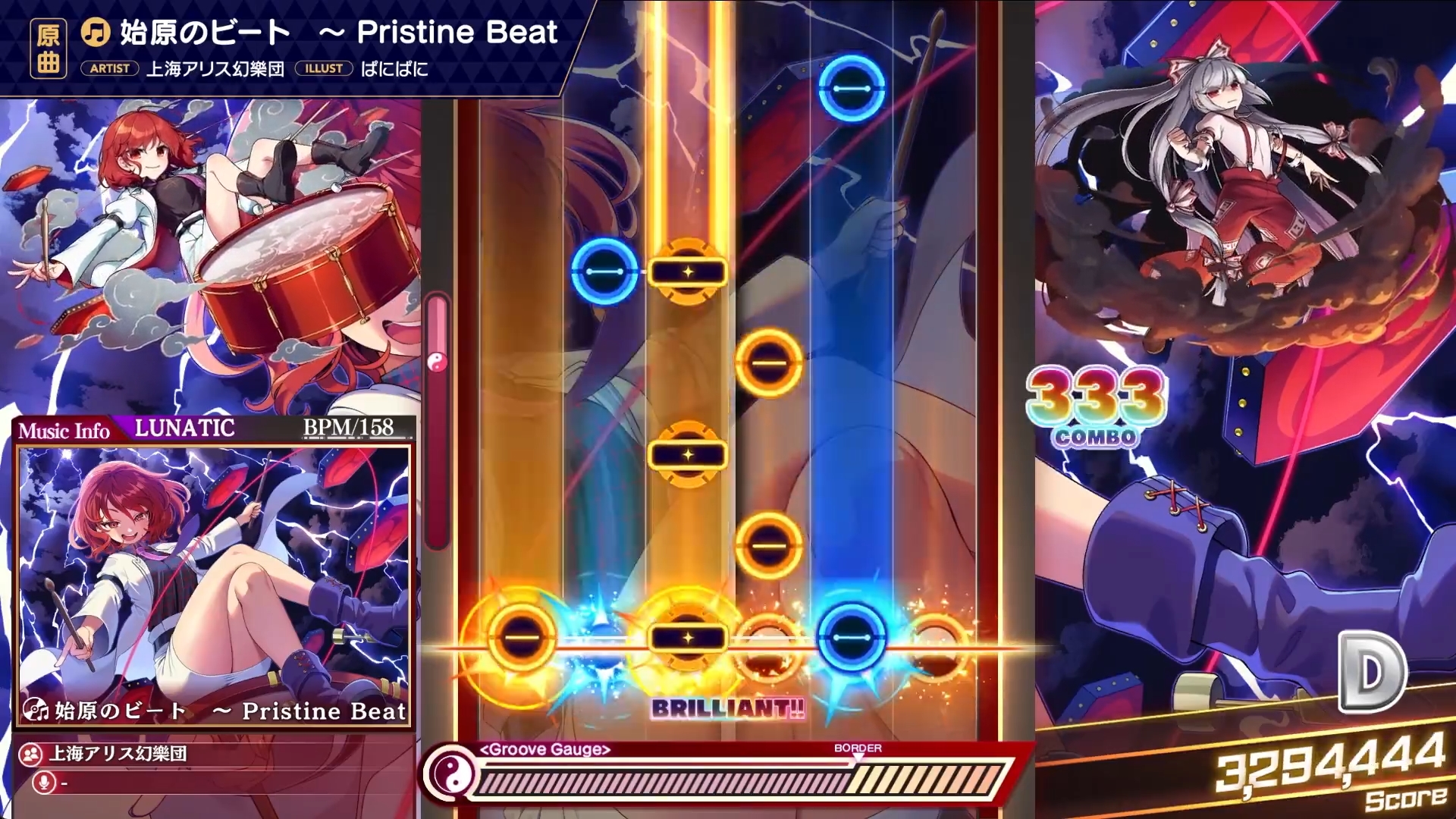 『東方ダンマクカグラファンタジア・ロスト』の「楽曲追加パック第17弾」が10月29日に配信開始_004