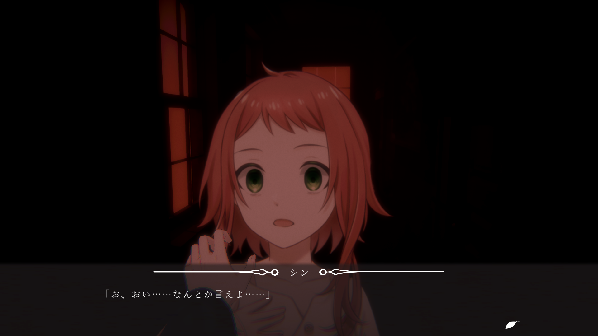 『在りし日のわたし達へ』Steamにて体験版が配信開始_007