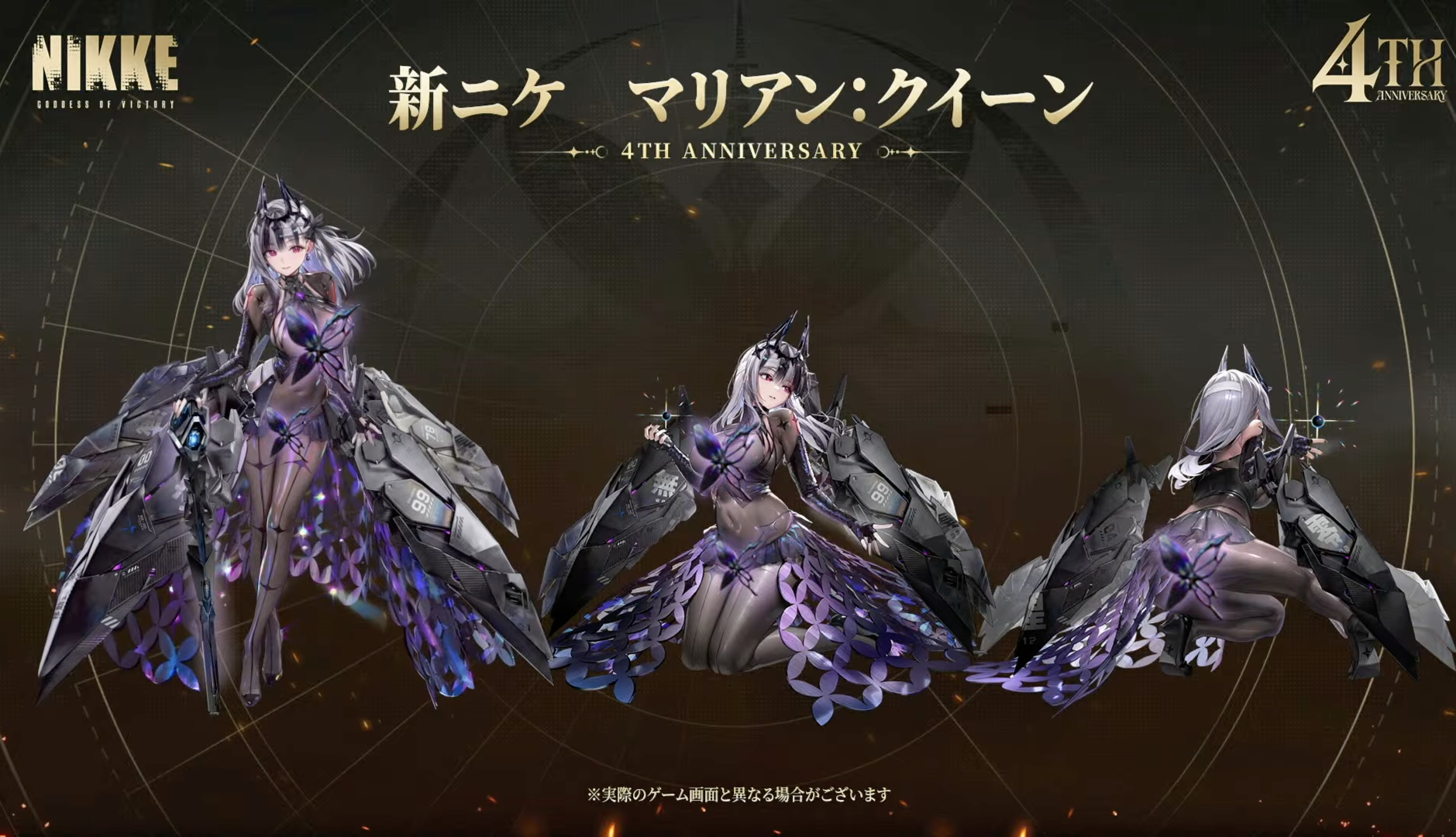 『勝利の女神:NIKKE』4周年記念生放送まとめ。「紅蓮:神殺」「マリアン:クイーン」など新ニケが発表、ラプンツェルはログインボーナスで入手可能_006