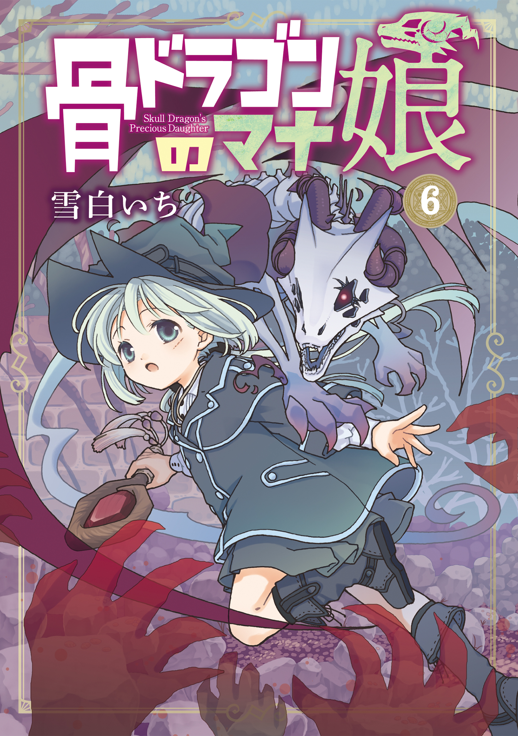 TVアニメ『骨ドラゴンのマナ娘』が2027年に放送決定!_025