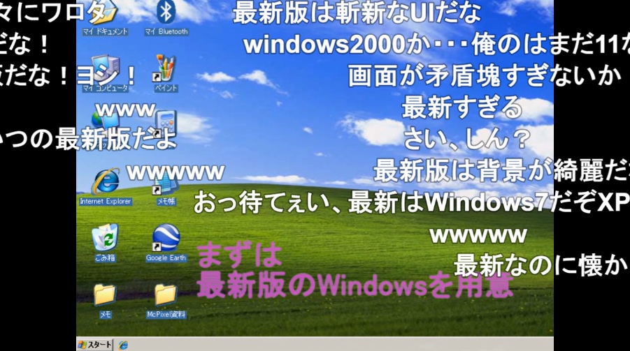 いにしえの動画編集ソフト「Windowsムービーメーカー」の“使い方”を解説する動画に注目集まる_001
