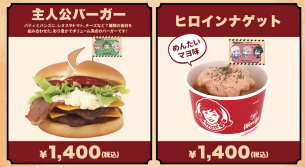『ダンガンロンパ』シリーズと「ウェンディーズ・ファーストキッチン」のコラボが発表。“超高校級”たちがミニキャラ姿で大集合
_002