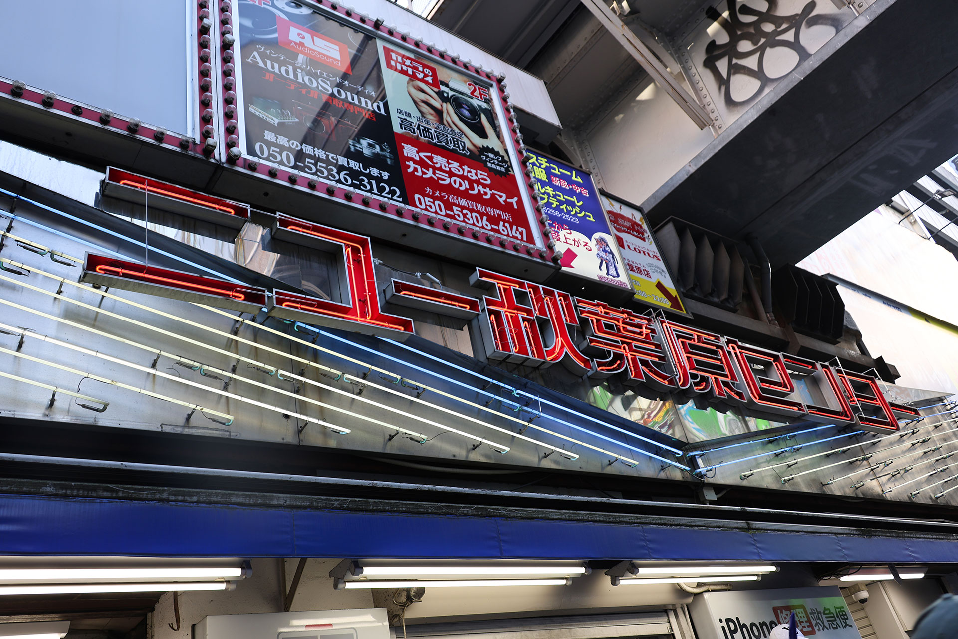 「アキバ」を巡って街の歴史を辿る、
