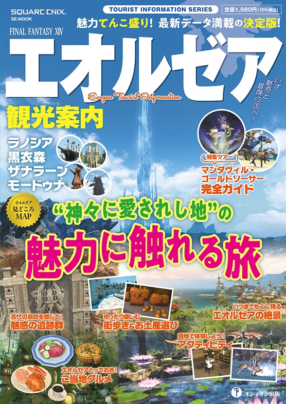 article-thumbnail-2610152x