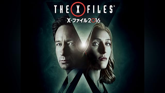 『X-ファイル』のリブート版がシリーズ化決定。製作総指揮は『ブラックパンサー』のライアン・クーグラー氏_003