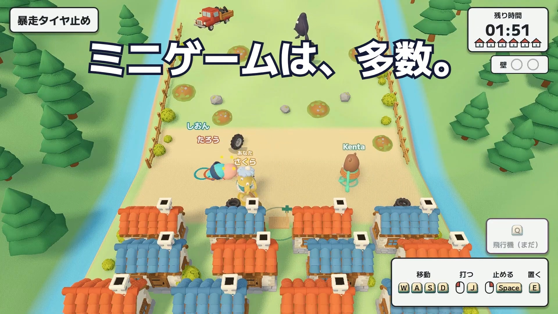 『WAZATO — そのミス、ワザと?』 が10月30日に発売。4人マルチで、わざとミスする人を探すパーティーゲーム_005
