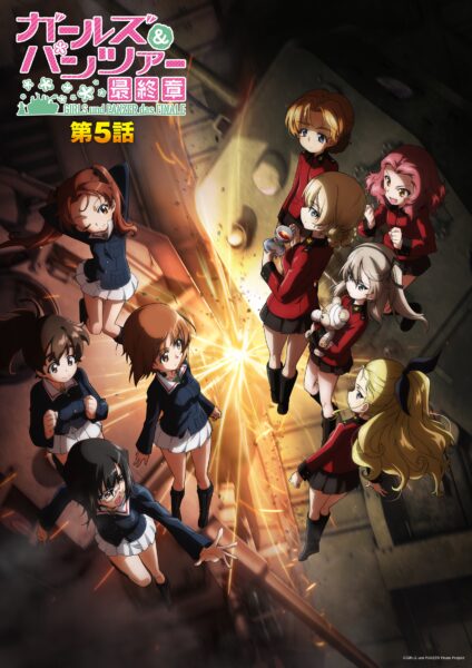 『ガールズ＆パンツァー 最終章』第5話、聖グロリアーナ女学院の新キャラクター7名に新戦車「歩兵戦車A43ブラックプリンス」が公開_031