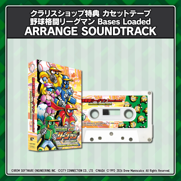 『野球格闘リーグマン Bases Loaded』各コンシューマ機のDL版ストアページをオープン。“野球”の技で敵をぶっ飛ばす_013