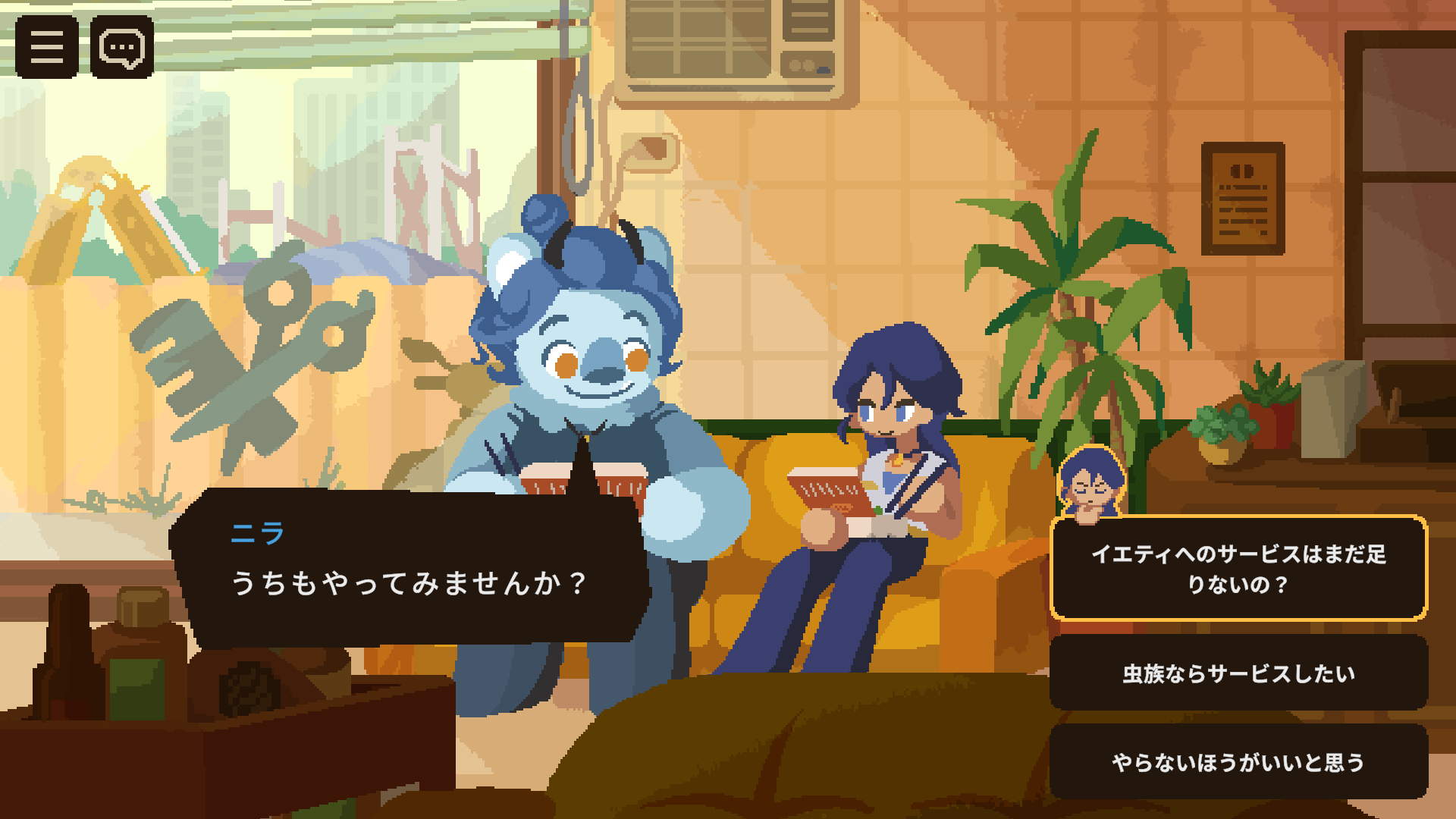 『けものたちの髪切り屋』日本語テキスト全編がブラッシュアップ。「獣人」たちの髪を切って悩みを解決するゲーム_006