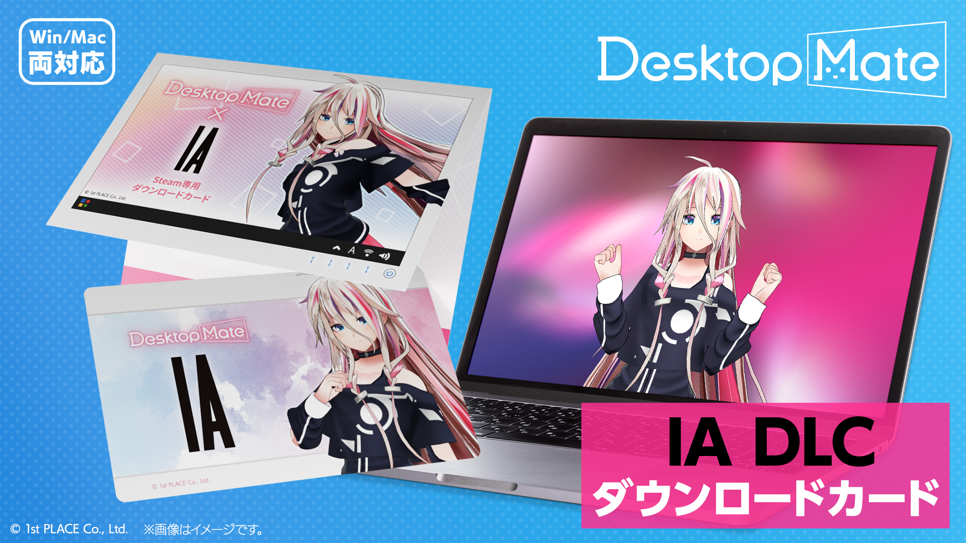「IA」がデスクトップで動き回る!『Desktop Mate』新DLCが本日10月15日より配信開始_009