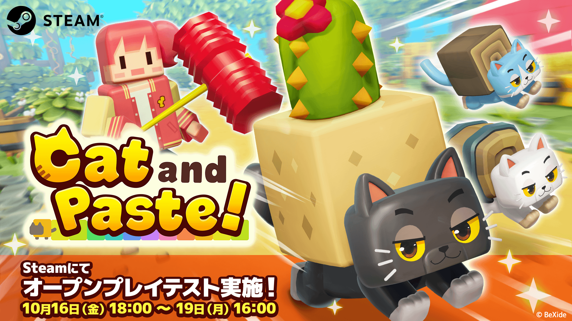 【最大16人】物を“コピペ”して化けるネコのかくれんぼゲーム『Cat and Paste!』がリリース決定_013