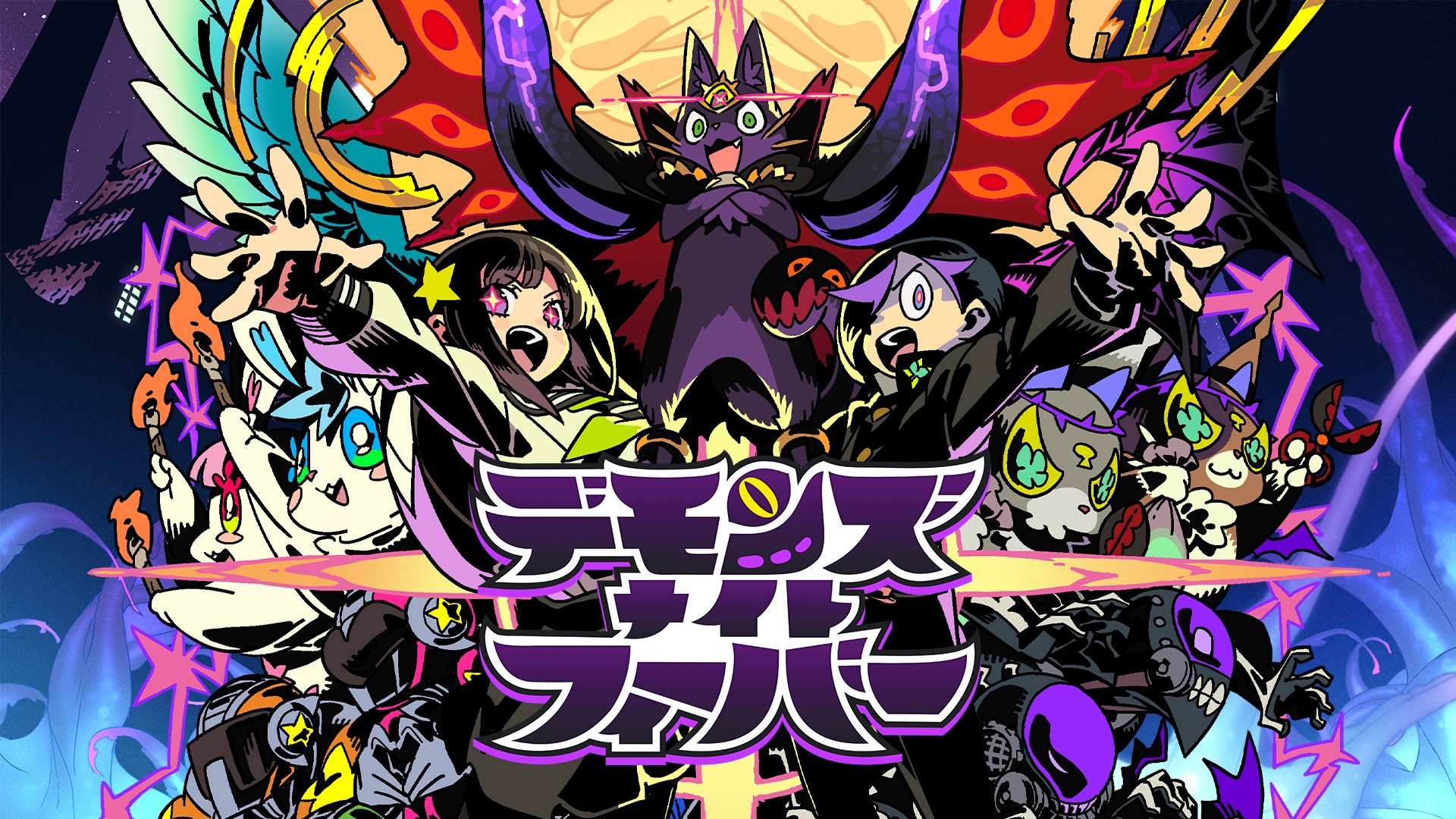 敵も味方も“キル”しまくる新作シミュレーションRPG『デモンズナイトフィーバー』が本日10月22日より発売_010