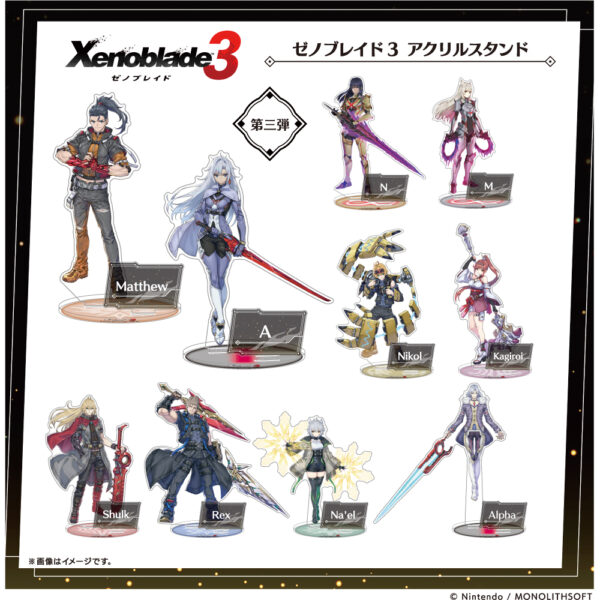 『ゼノブレイド2 Nintendo Switch 2 Edition』のアクリルスタンドの予約受付を開始_003