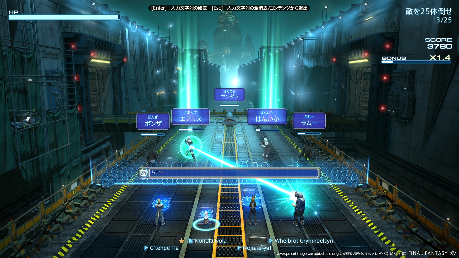 『FF14』「キーバウンド・ブロウラー」の特設サイトが公開_001