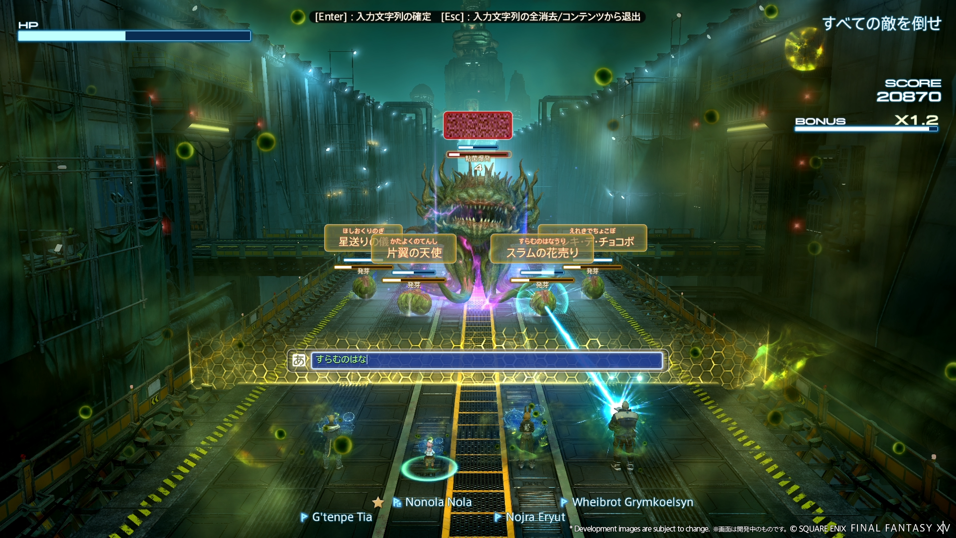『FF14』「キーバウンド・ブロウラー」の特設サイトが公開_002