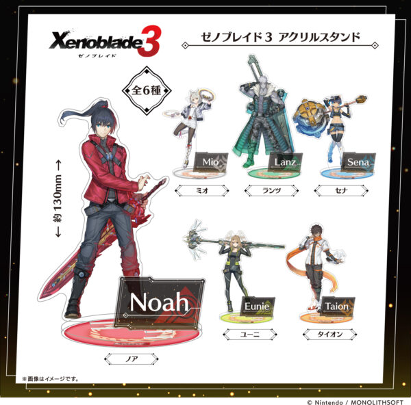 『ゼノブレイド2 Nintendo Switch 2 Edition』のアクリルスタンドの予約受付を開始_001