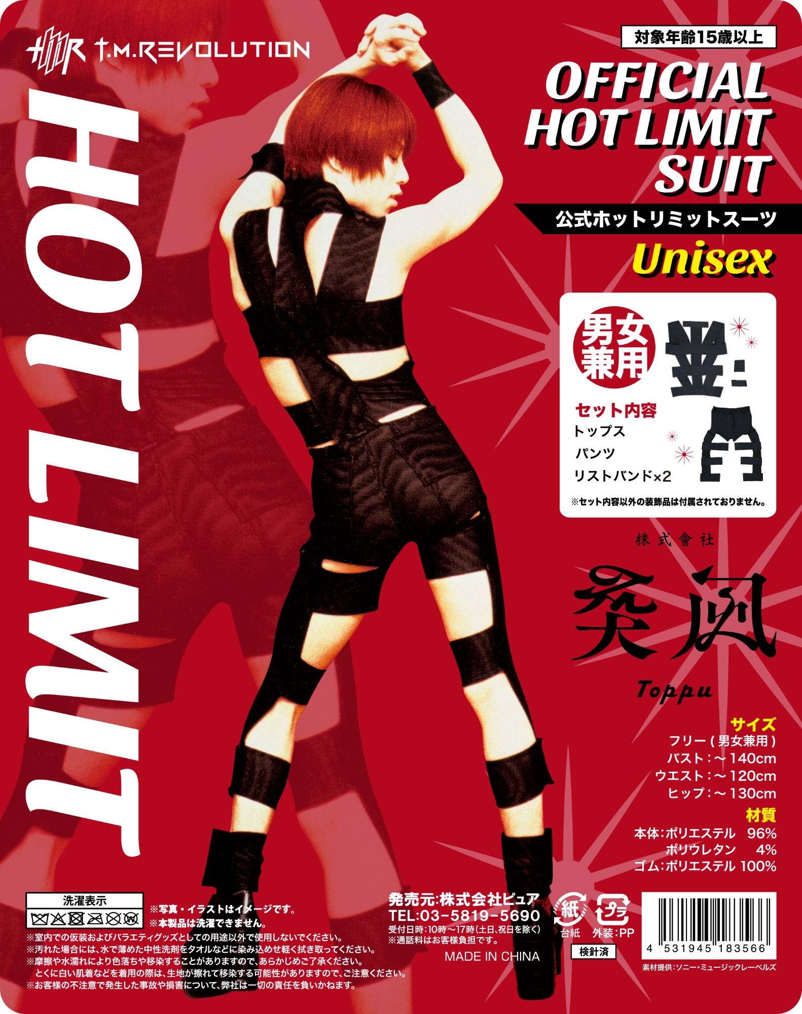 article-thumbnail-2610073b