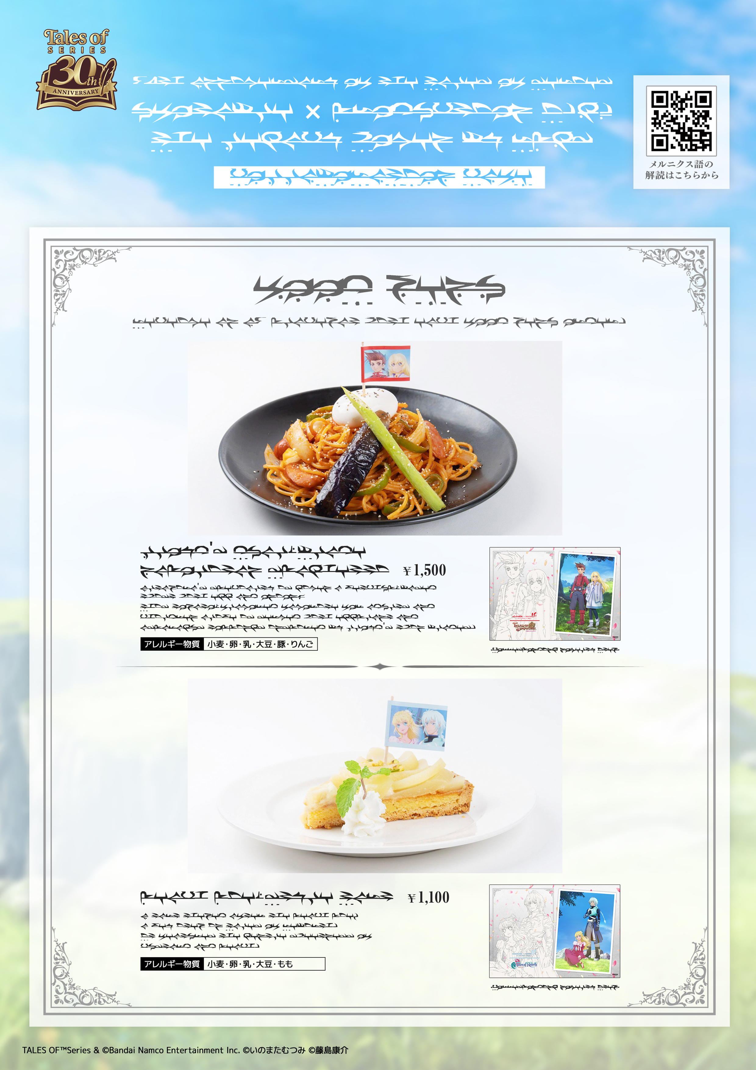 article-thumbnail-261012n