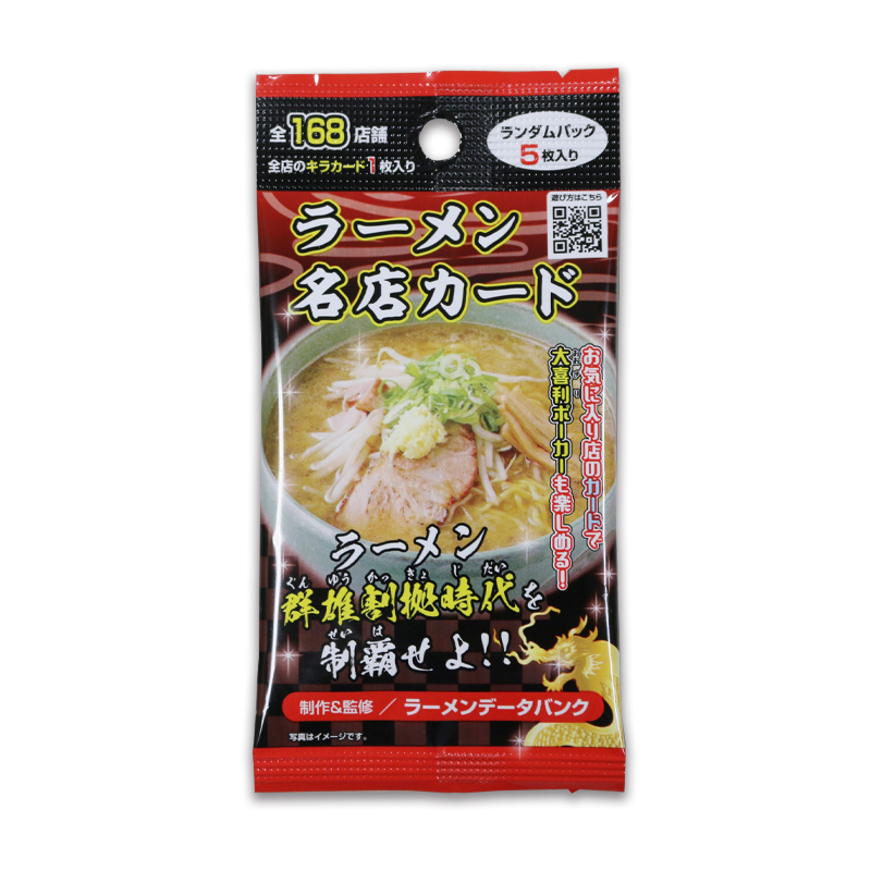 「ラーメン名店カード」10月よりDAISOで発売_001