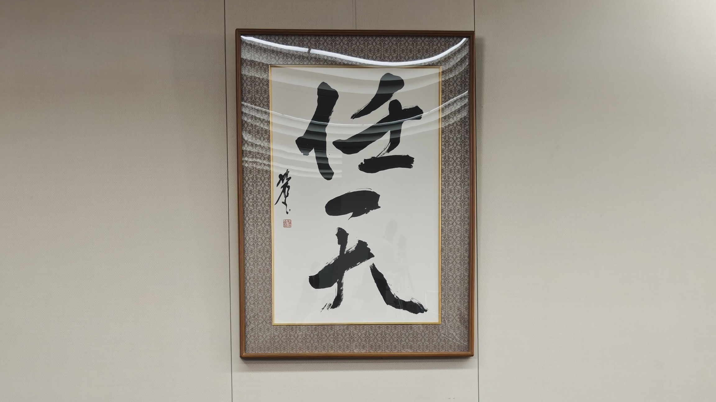 任天堂・宮本茂氏が