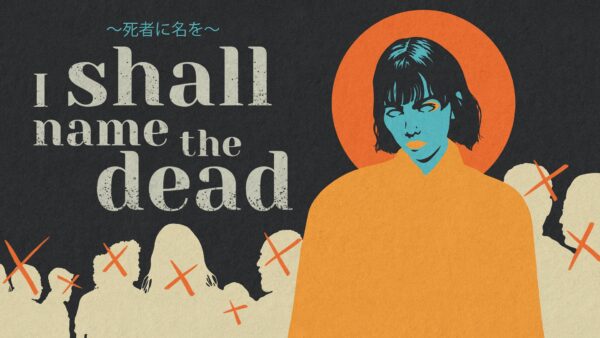 ナラティブホラーゲーム『I SHALL NAME THE DEAD ~死者に名を~』体験版が配信中
_004