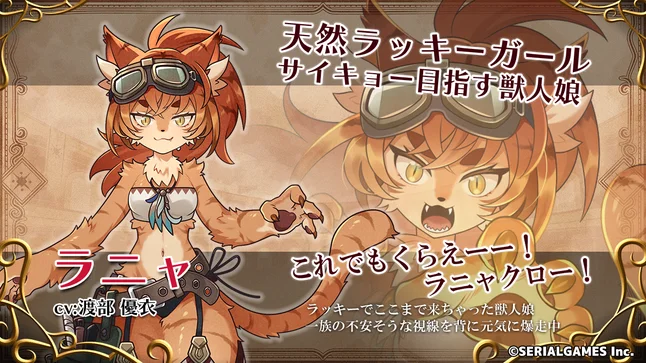 「獣人娘」や「ゾンビっ娘」がクセありスキルで戦う落ち物パズルゲーム『パズまお』10月20日より配信_027