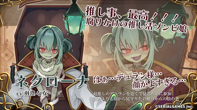 「獣人娘」や「ゾンビっ娘」がクセありスキルで戦う落ち物パズルゲーム『パズまお』10月20日より配信_028