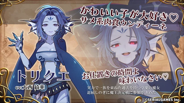 「獣人娘」や「ゾンビっ娘」がクセありスキルで戦う落ち物パズルゲーム『パズまお』10月20日より配信_029