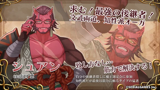 「獣人娘」や「ゾンビっ娘」がクセありスキルで戦う落ち物パズルゲーム『パズまお』10月20日より配信_030