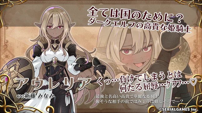「獣人娘」や「ゾンビっ娘」がクセありスキルで戦う落ち物パズルゲーム『パズまお』10月20日より配信_031
