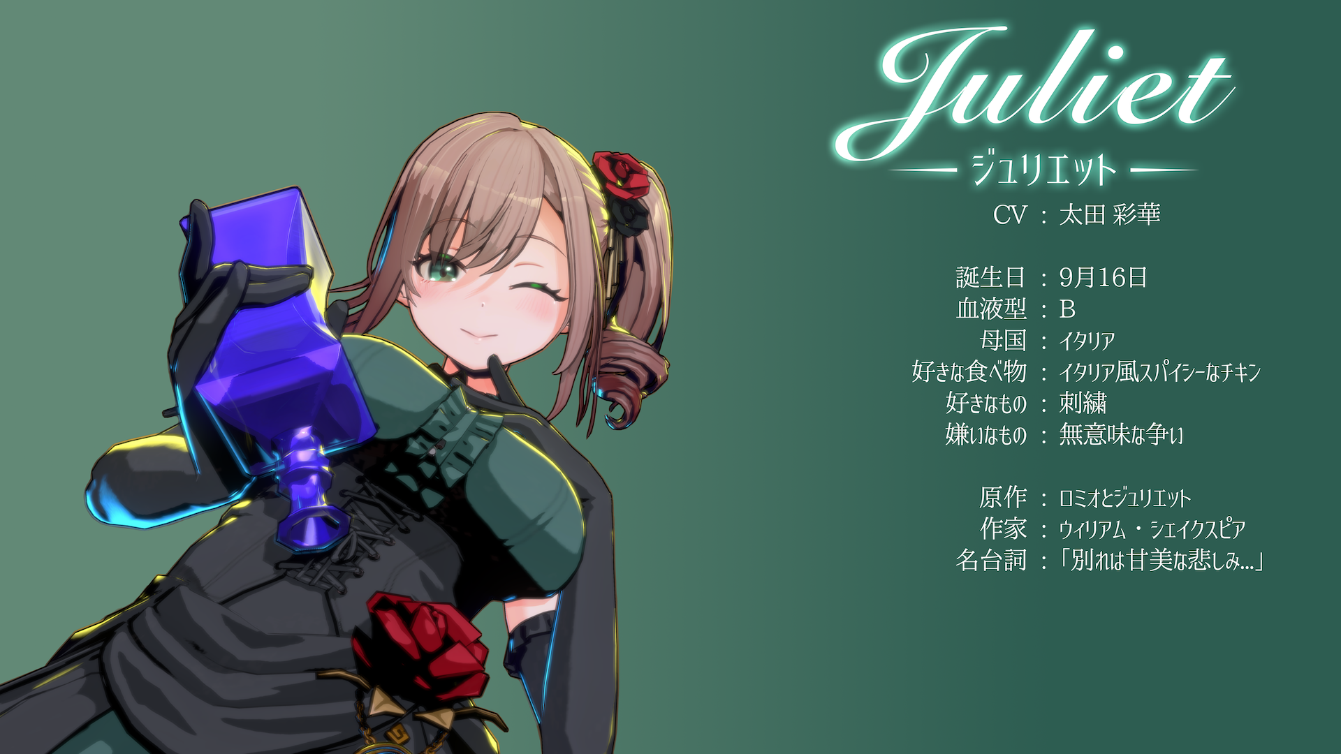ダンジョン探索RPG『LitGirls 文学迷宮と少女』が発表。名作文学に登場する人物をモチーフとした少女が活躍する作品_007