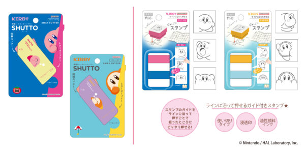 『星のカービィ』文具雑貨シリーズを10月下旬より発売。カービィとワドルディが顔を覗かせる姿がかわいい文具雑貨シリーズ全10種_006