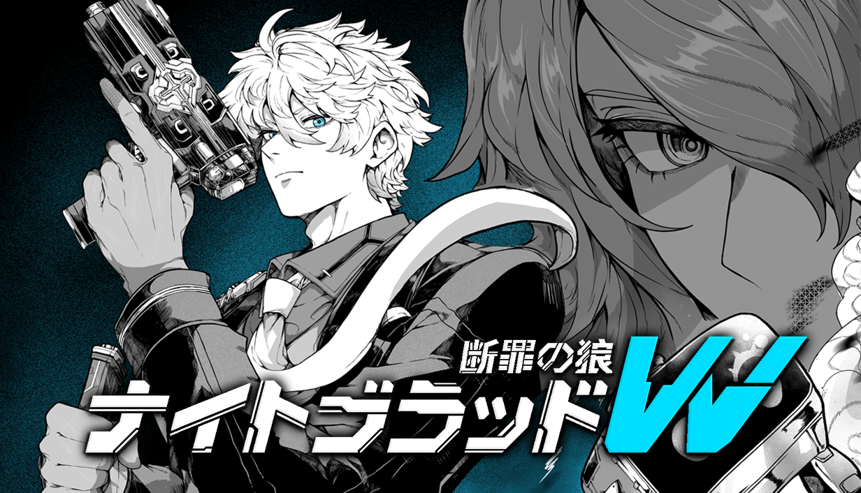『ナイトブラッドW:断罪の狼』が10月16日Steamで発売_003