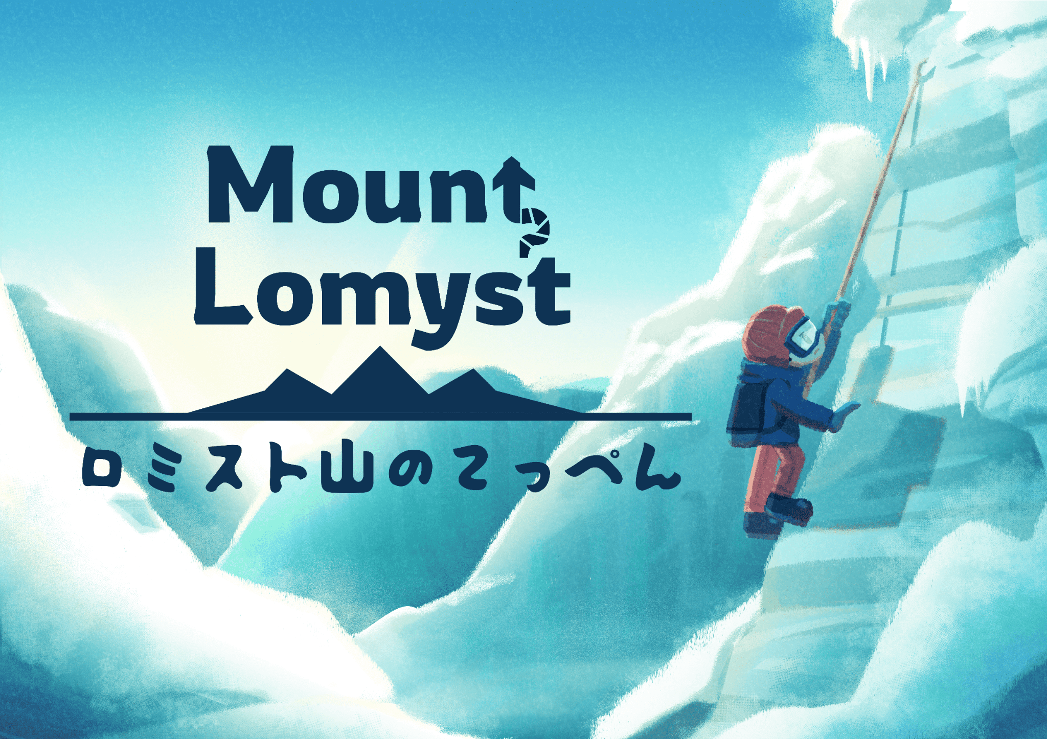 “ジャンプなし”の山登りゲーム『Mount Lomyst』体験版が配信開始_005