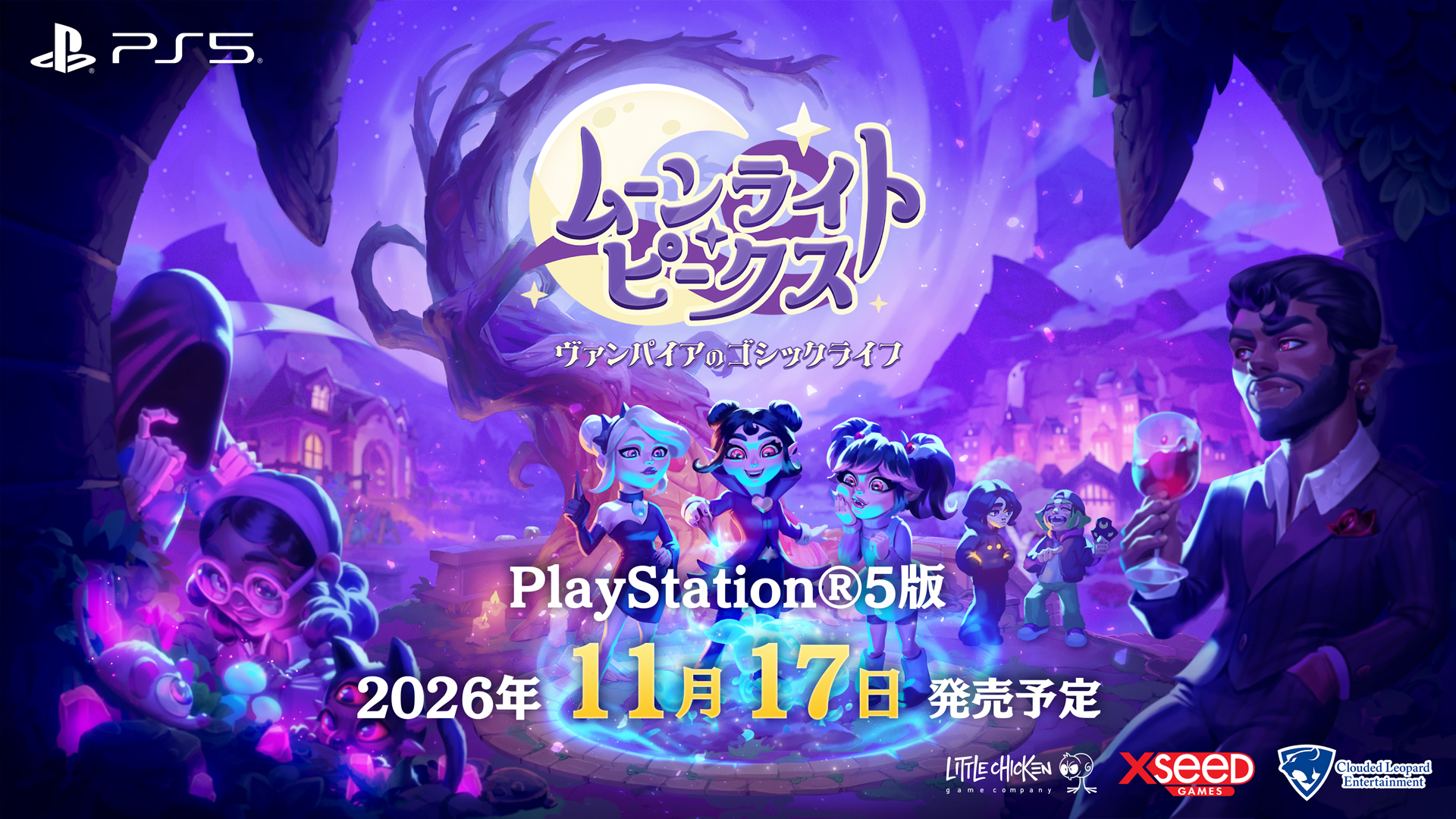 『ムーンライト・ピークス』PS5版が11月17日に発売決定_005