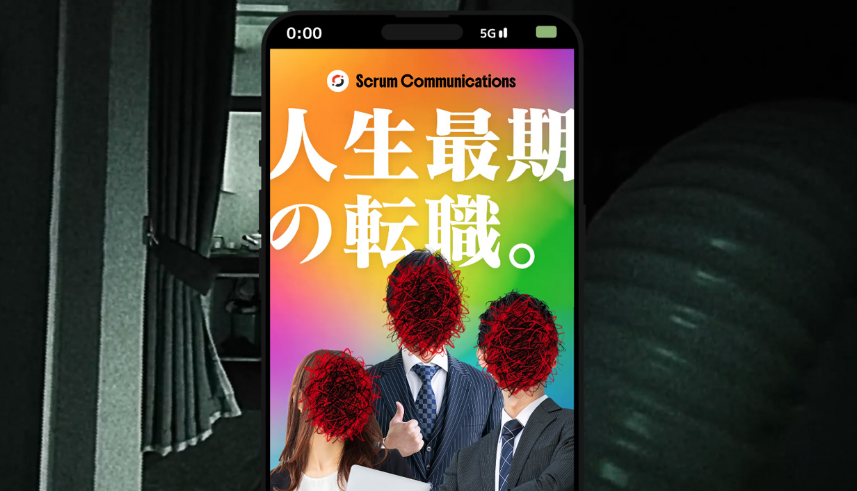 『報連喪症候群』体験版がSteamで配信開始。パワハラ上司に「報連相」して“無限に続く自室”から脱出するホラーゲーム_008