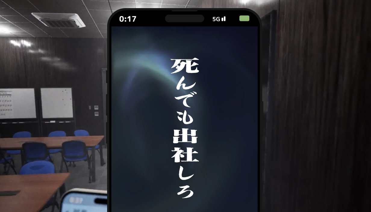 『報連喪症候群』体験版がSteamで配信開始。パワハラ上司に「報連相」して“無限に続く自室”から脱出するホラーゲーム_001