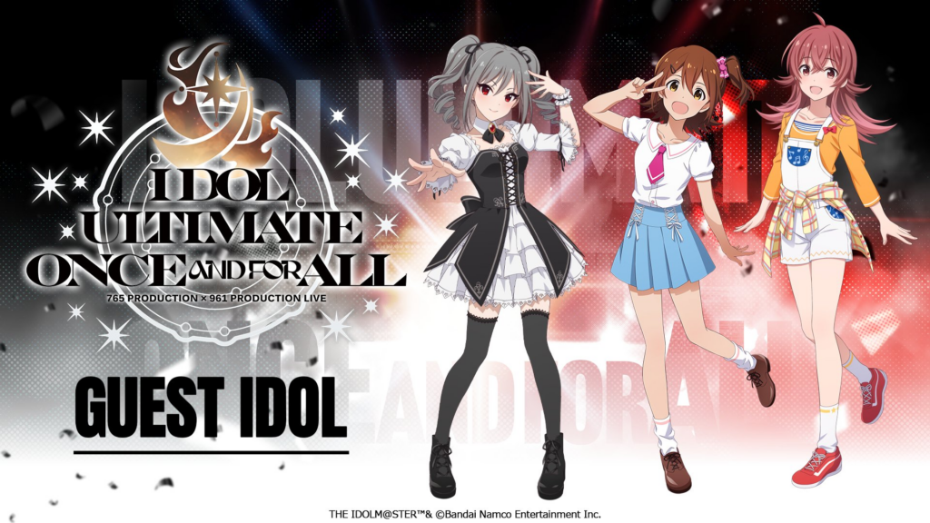アイマス』神崎蘭子、春日未来、小宮果穂が新ライブ「IDOL ULTIMATE